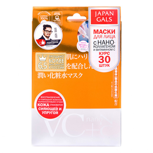 Маска для лица "Витамин С + Нано-коллаген" 30 шт,  Japan Gals