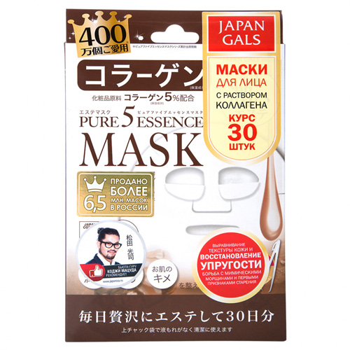 Маска для лица с коллагеном 30 шт, Japan Gals "Pure5 Essence"