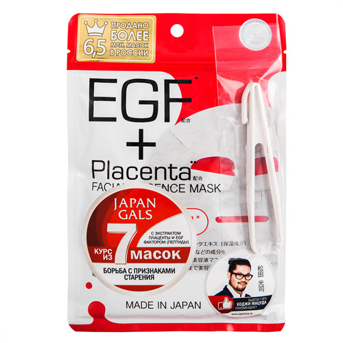 Маска для лица с плацентой и EGF фактором 7 шт, Japan Gals Placenta +