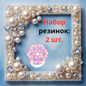 Резинки для волос с декором "Розанна" (2 шт. в наборе)