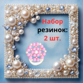 Резинки для волос с декором "Розанна" (2 шт. в наборе)