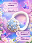 Резинка для волос "Цветочное очарование" 1 штука, белоснежно-белый, сиреневато-голубоватый и золотистый цвета