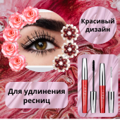 Тушь для ресниц удлиняющая Фламинго (Flamingo)