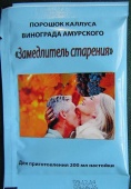 Порошок для настойки винограда амурского "Замедлитель старения"