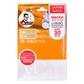 Маска для лица "Витамин С + Нано-коллаген" 30 шт,  Japan Gals